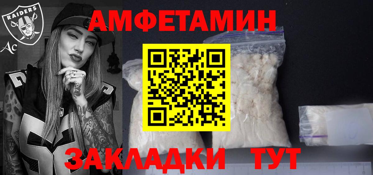 АМФ Premium Ноябрьск