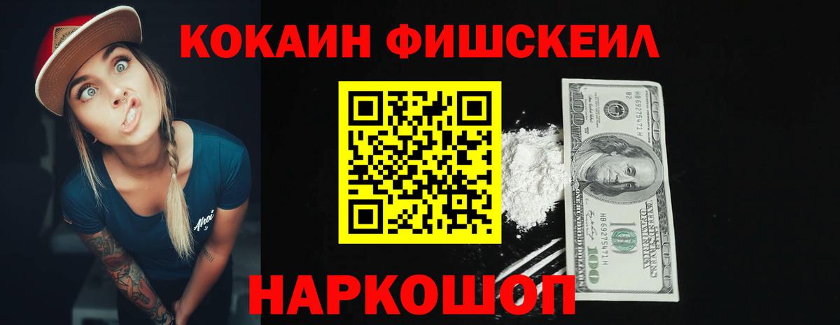Cocaine Боливия Ноябрьск