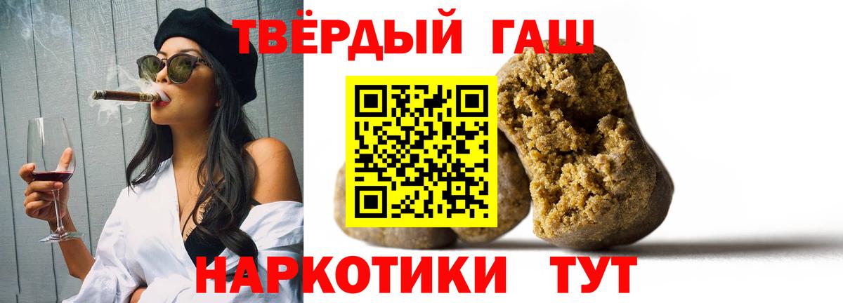 ГАШ гарик Ноябрьск