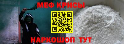 спиды Бугуруслан