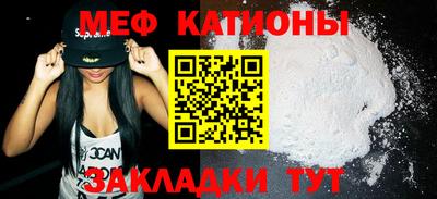 прущий лед Будённовск
