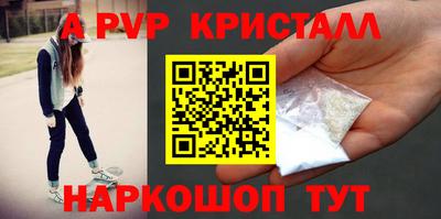 прущий лед Будённовск
