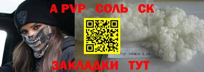 таблы Бузулук