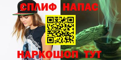 прущий лед Будённовск