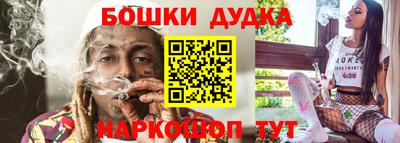 спиды Бугуруслан