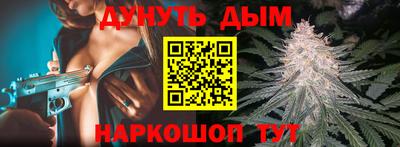 таблы Бузулук