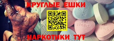 прущий лед Будённовск