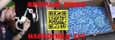 таблы Бузулук