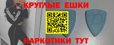 прущие грибы Керчь
