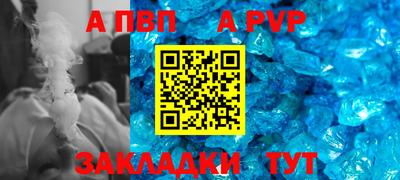 прущий лед Будённовск