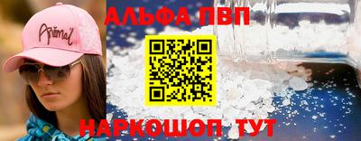 спиды Бугуруслан