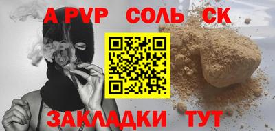 прущий лед Будённовск