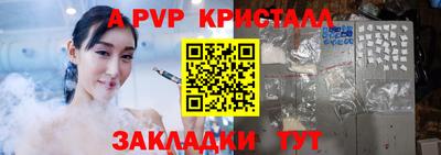 прущий лед Будённовск