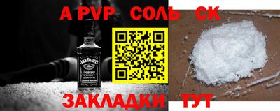таблы Бузулук
