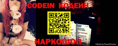 прущий лед Будённовск