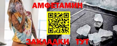 таблы Бузулук