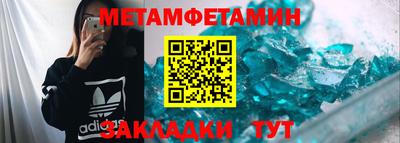 таблы Бузулук
