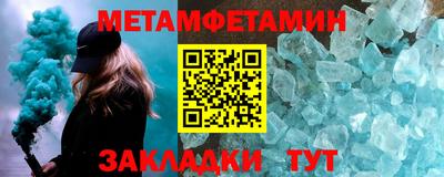 таблы Бузулук