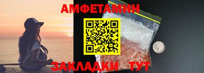 спиды Бугуруслан