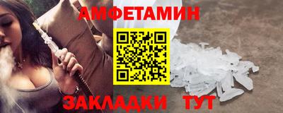 прущий лед Будённовск