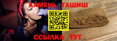 таблы Бузулук