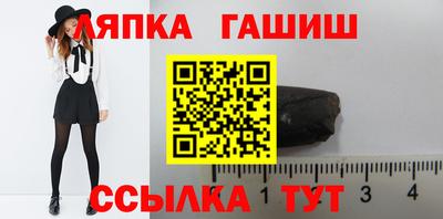 таблы Бузулук