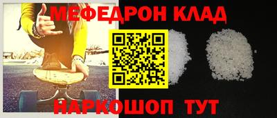 прущий лед Будённовск