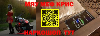 спиды Бугуруслан