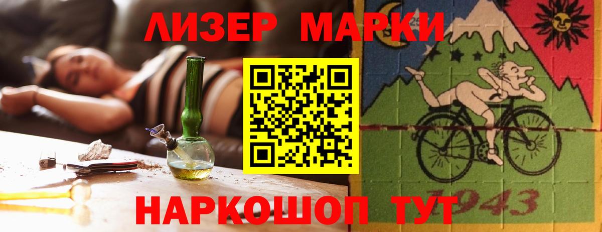 LSD-25 экстази ecstasy  Вход с VPN  Ноябрьск  LSD-25 экстази  ЛСД экстази ecstasy 