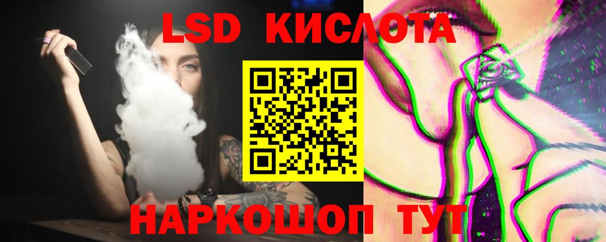 Лсд 25 экстази ecstasy Ноябрьск