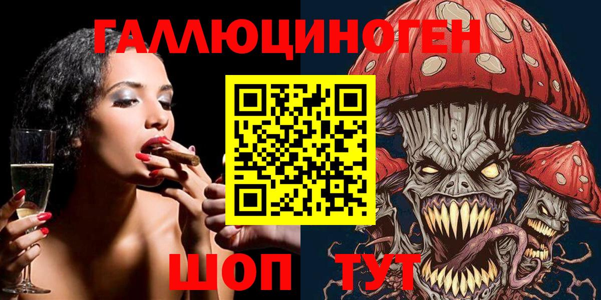 Галлюциногенные грибы мицелий  Вход с VPN  Ноябрьск  Галлюциногенные грибы мицелий 