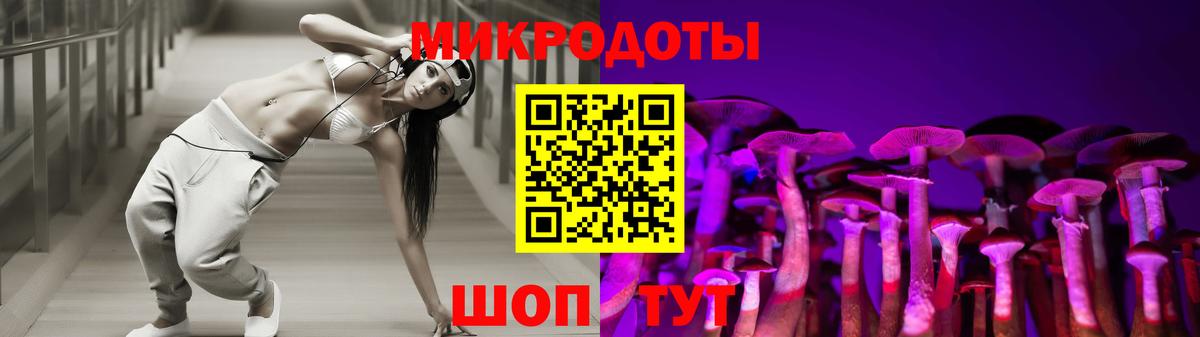 Галлюциногенные грибы Magic Shrooms Ноябрьск
