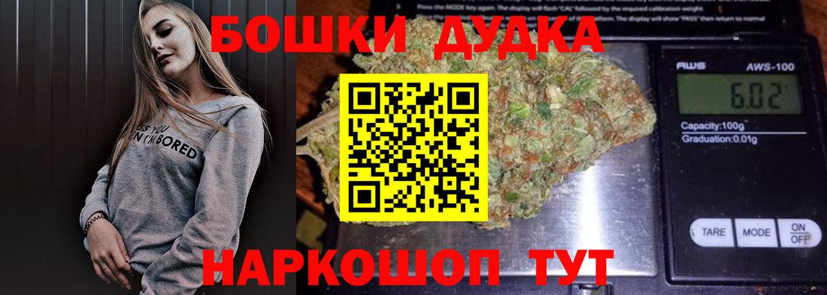 Канабис LSD WEED  Каннабис семена  Конопля Bruce Banner  Вход с VPN  Ноябрьск 